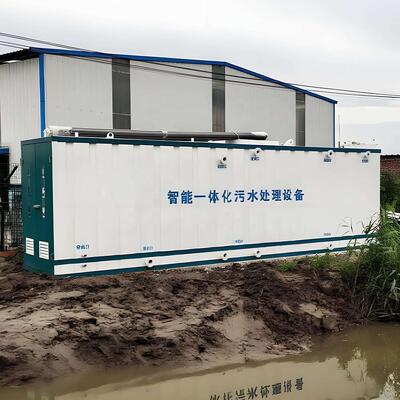 Containerized MBR/MBBR STP System with Electrocoagulation / Wastewater Treatment Equipment for Domestic, Industrial and Hospital